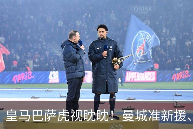 皇马巴萨虎视眈眈！曼城准新援、美国红星沙利文引豪门关注